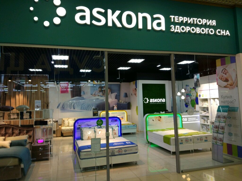 Askona | Тюмень, ул. Федюнинского, 67, Тюмень