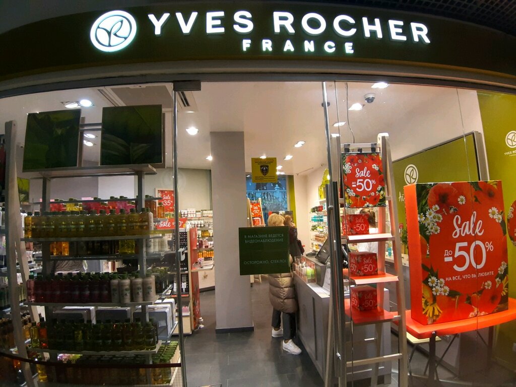 YVES ROCHER | Сочи, Московская ул., 3, корп. 1, микрорайон Центральный, Сочи