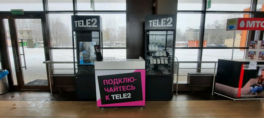 Tele2 | Иваново, Лежневская ул., 152, Иваново