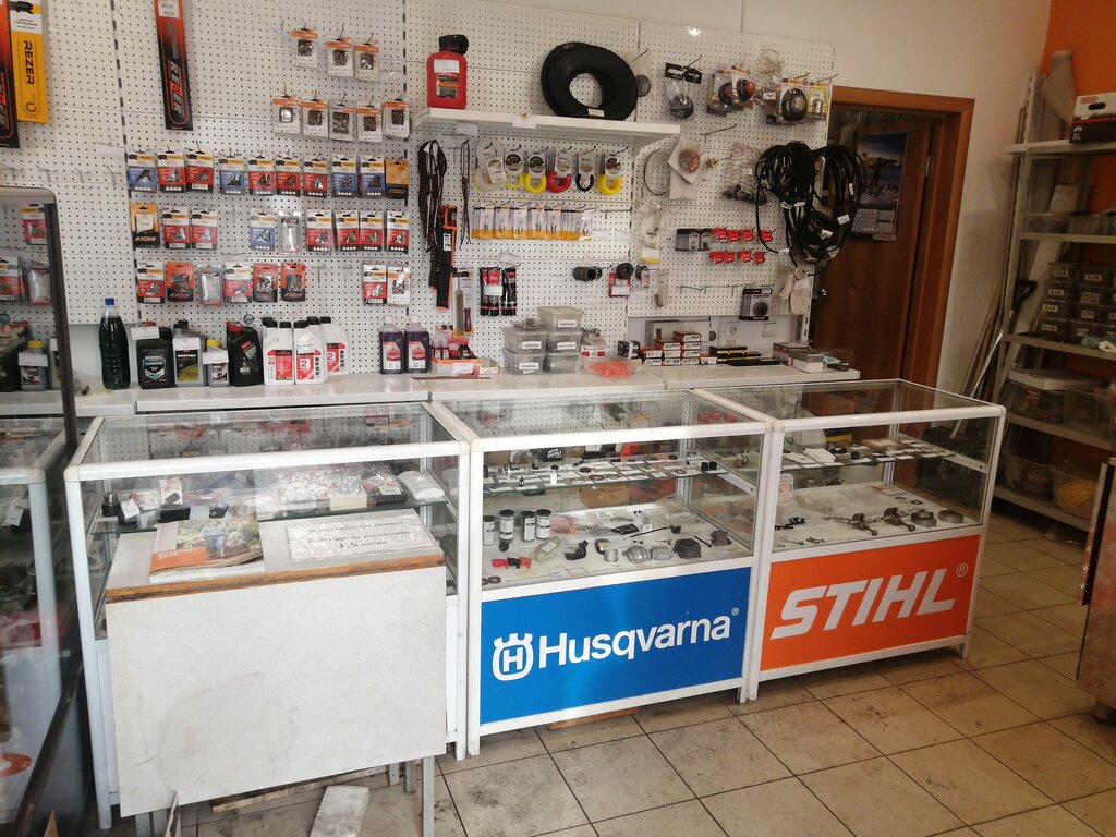 Stihl | Екатеринбург, ул. Максима Горького, 126В, Тавда