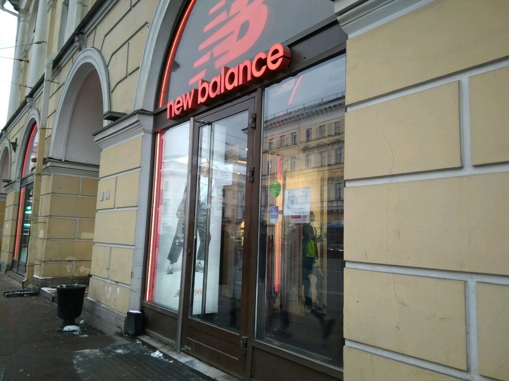 New Balance | Санкт-Петербург, Невский просп., 29-31, Санкт-Петербург