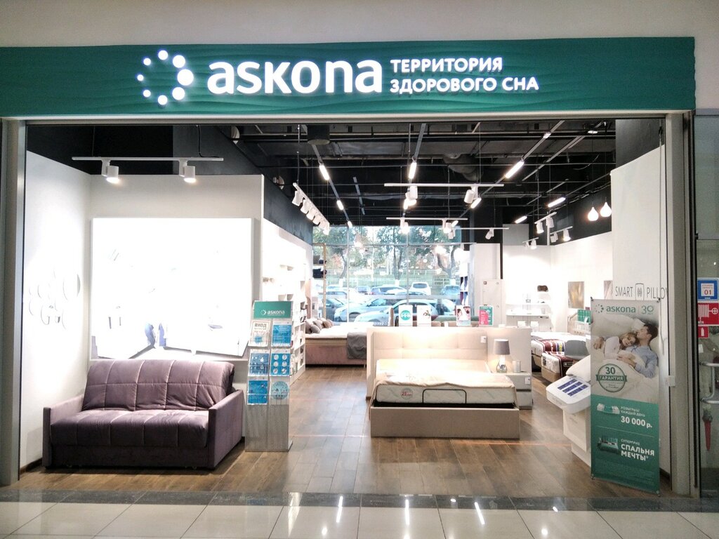 Askona | Самара, Ново-Садовая ул., 160М, Самара