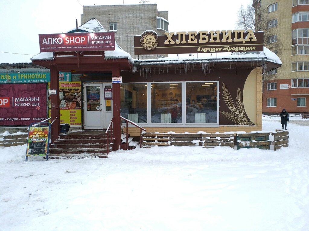 Хлебница | Архангельск, Воскресенская ул., 118, корп. 3, Архангельск