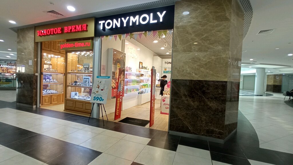 Tony Moly | Улан-Удэ, ул. Ленина, 39, Улан-Удэ