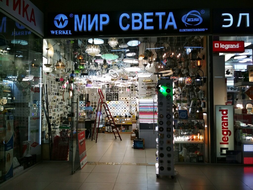 Мир света | Москва, Каширское ш., 19, корп. 1, Москва