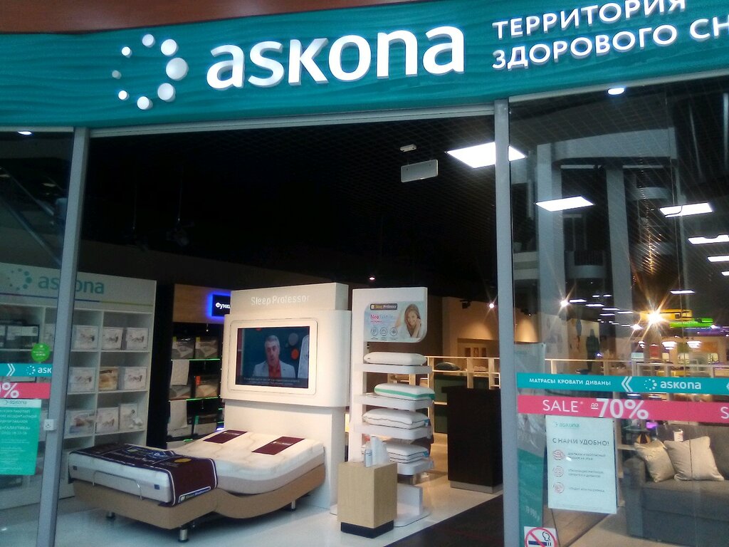 Askona | Барнаул, просп. Строителей, 117, Барнаул