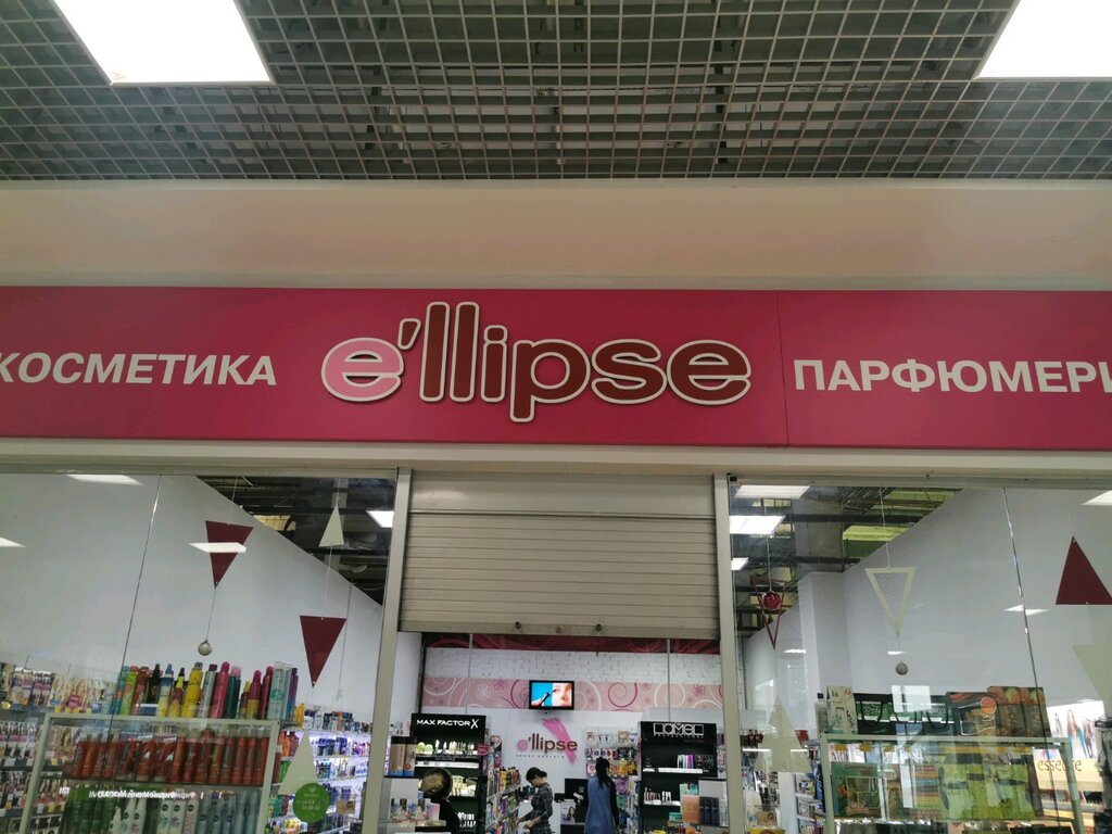 E'llipse | Томск, просп. Ленина, 217, стр. 2, Томск