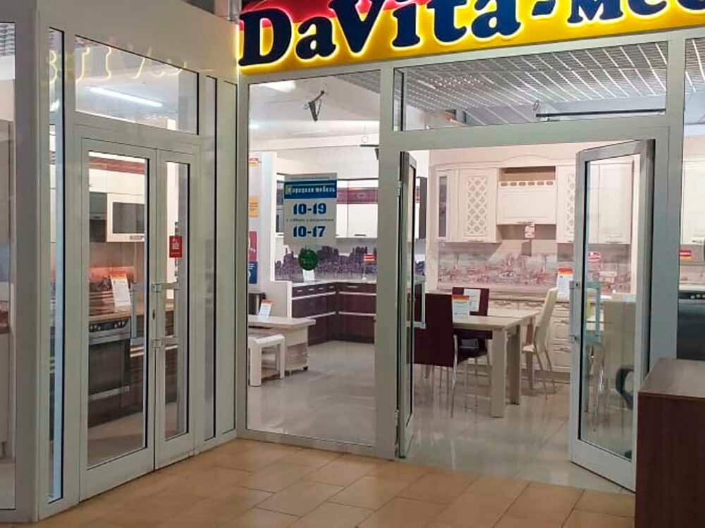 DaVita | Екатеринбург, ул. Ухтомского, 35, Красноуфимск