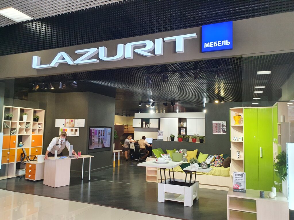 Lazurit | Новосибирск, площадь Карла Маркса, 6/1, Новосибирск