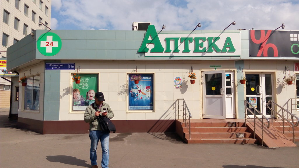 Фармсервис | Москва, ул. Яблочкова, 21В, Москва