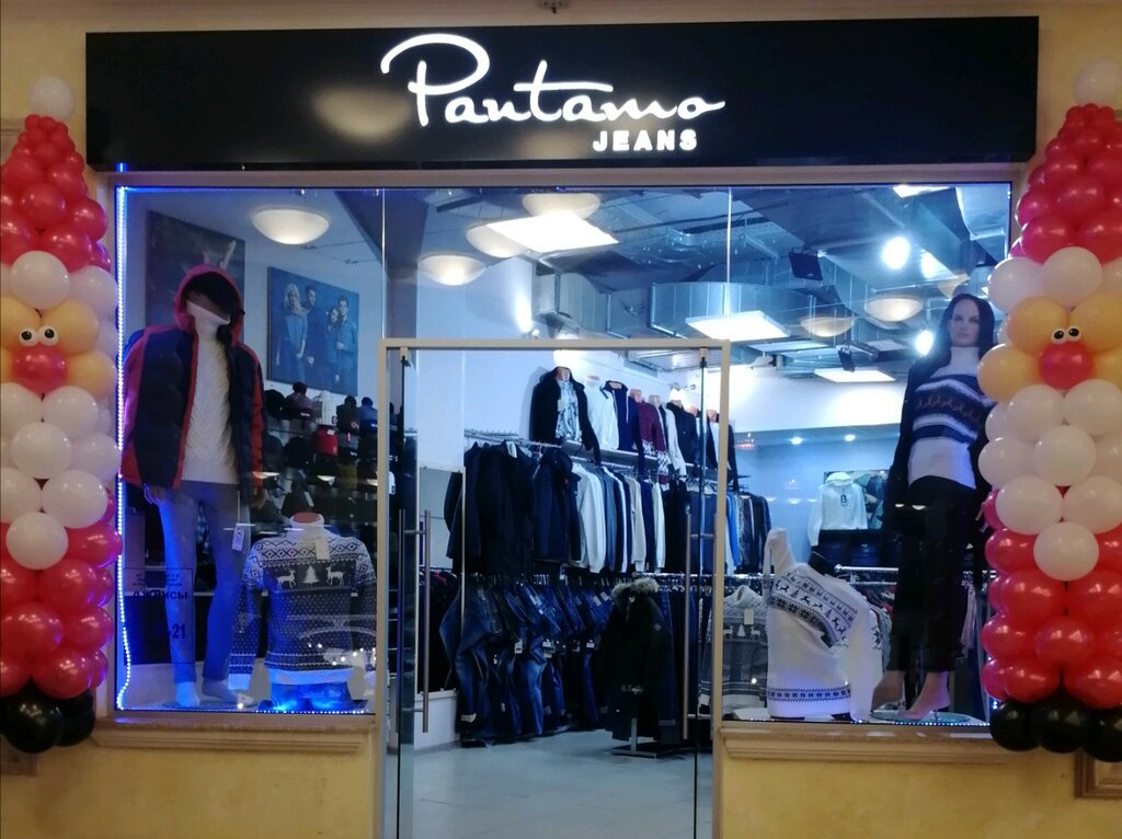 Pantamo Jeans | Люберцы, Инициативная ул., 7Б, Люберцы