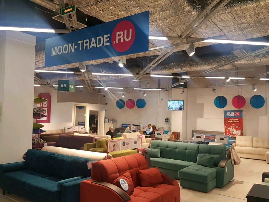 Moon Trade | Санкт-Петербург, Балканская ул., 17, Санкт-Петербург