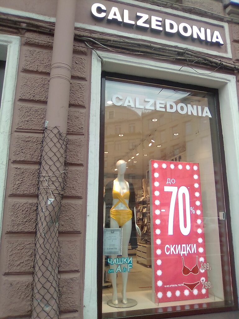 Calzedonia | Санкт-Петербург, Большой просп. Петроградской стороны, 96, Санкт-Петербург