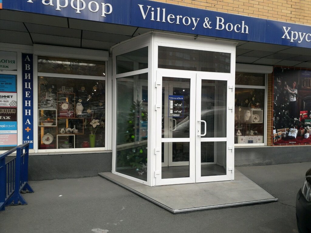 Villeroy & Boch | Владивосток, Океанский просп., 131В, Владивосток