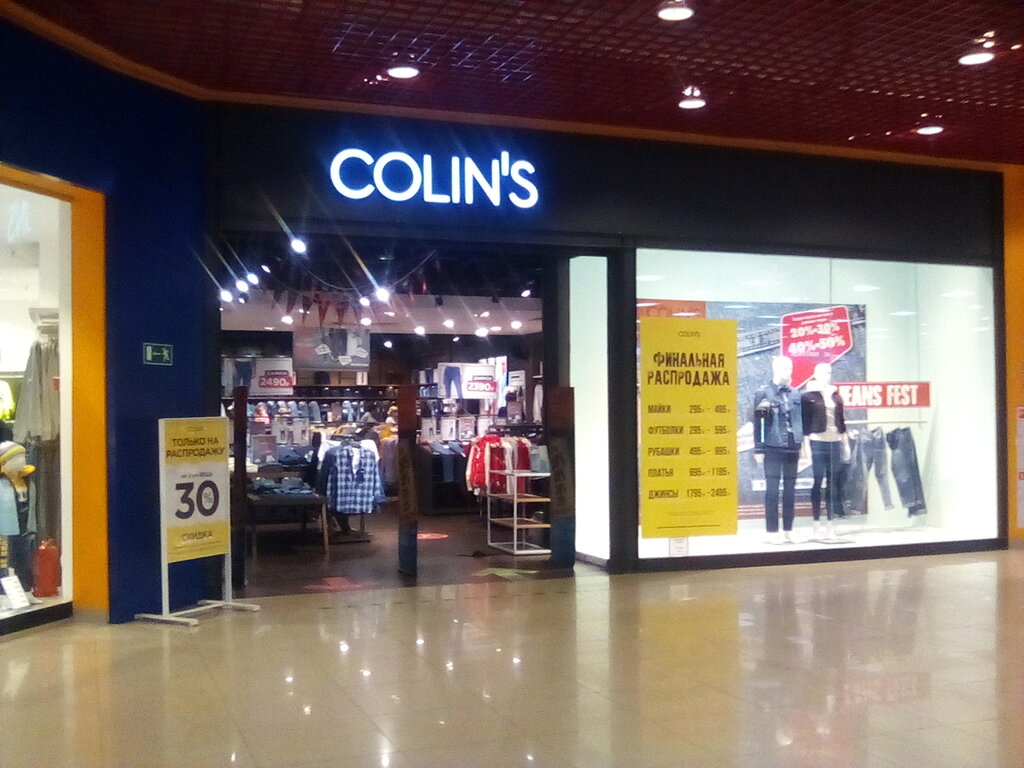 Colin's | Чебоксары, ул. Ленинского Комсомола, 21А, Чебоксары