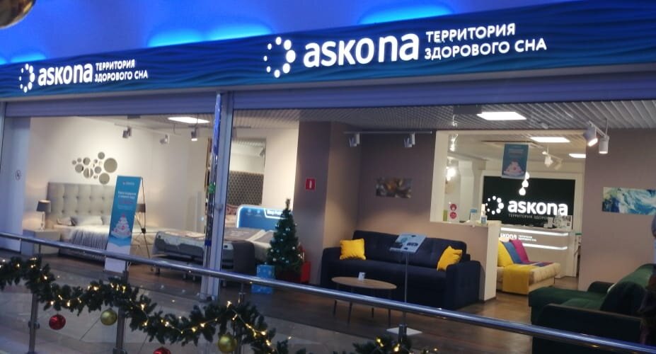 Askona | Волгоград, площадь Дзержинского, 1Б, Волгоград