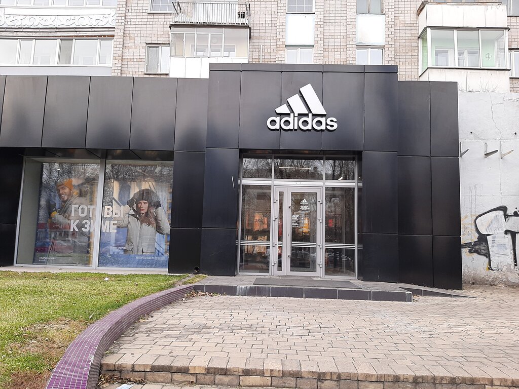 Adidas | Абакан, просп. Ленина, 80, Абакан