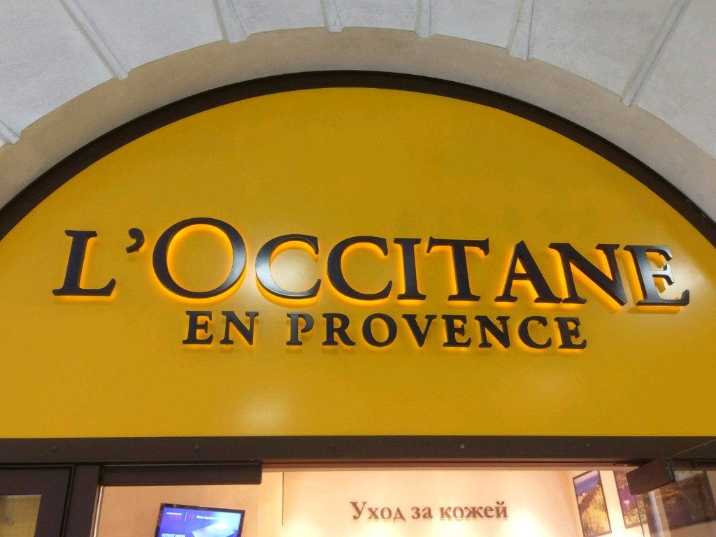 L'Occitane | Санкт-Петербург, просп. Культуры, 1, Санкт-Петербург