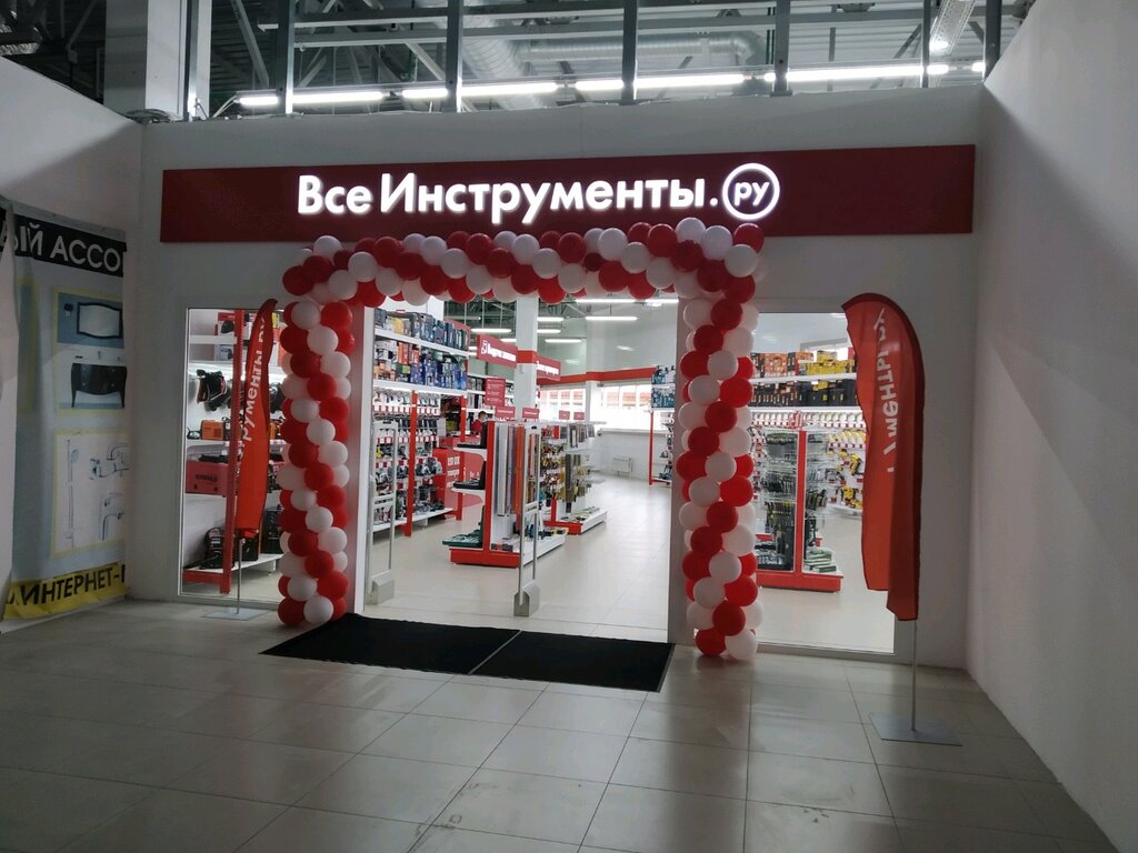 Всеинструменты.ру | Тюмень, Широтная ул., 4А, Тюмень