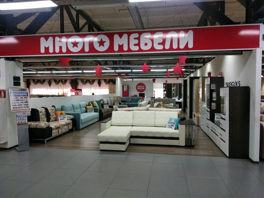 Много Мебели | Новосибирск, Светлановская ул., 50, Новосибирск