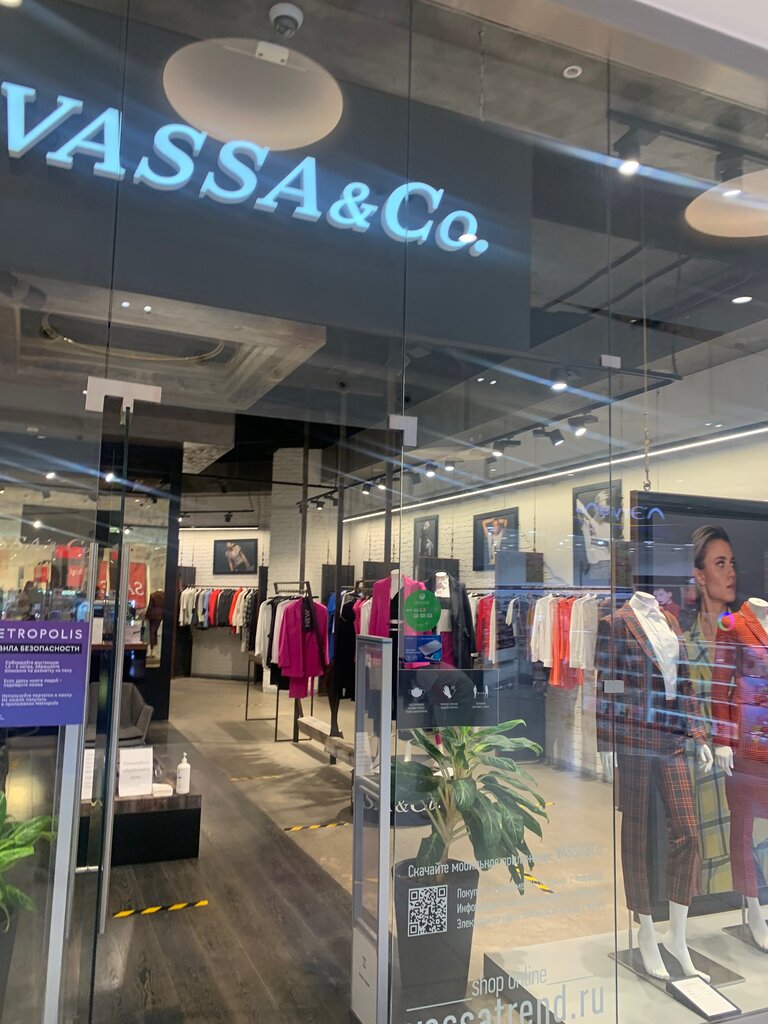 Vassa&Co | Москва, Ленинградское ш., 16А, стр. 8, Москва