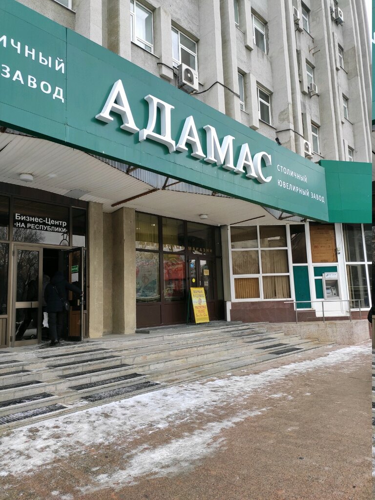 Адамас | Тюмень, ул. Республики, 61, Тюмень