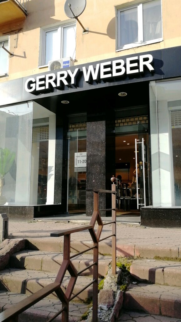 Gerry Weber | Калининград, ул. Багратиона, 116, Калининград