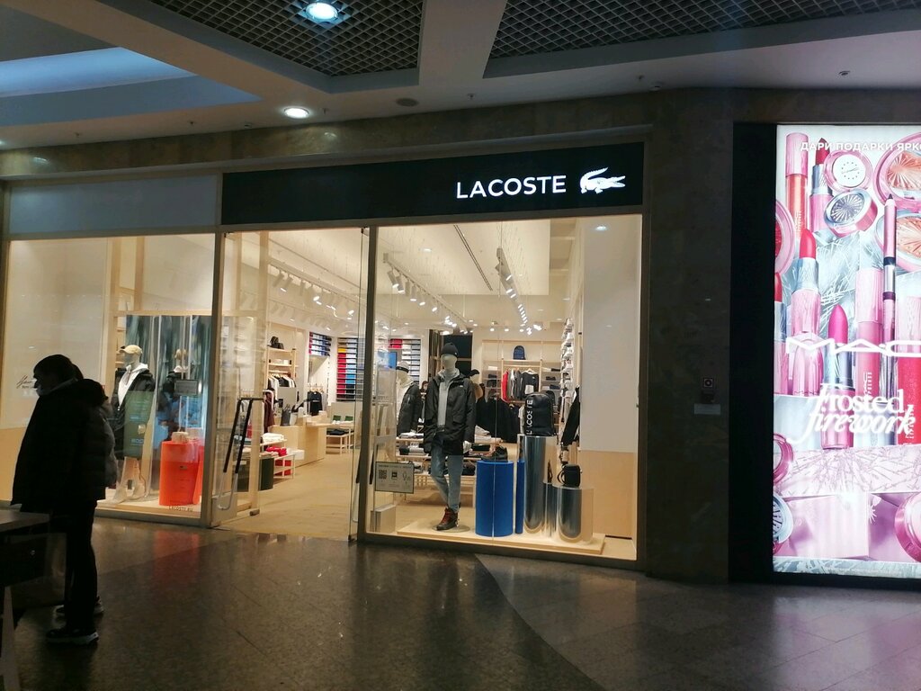 Lacoste | Нижний Новгород, ул. Родионова, 187В, Нижний Новгород