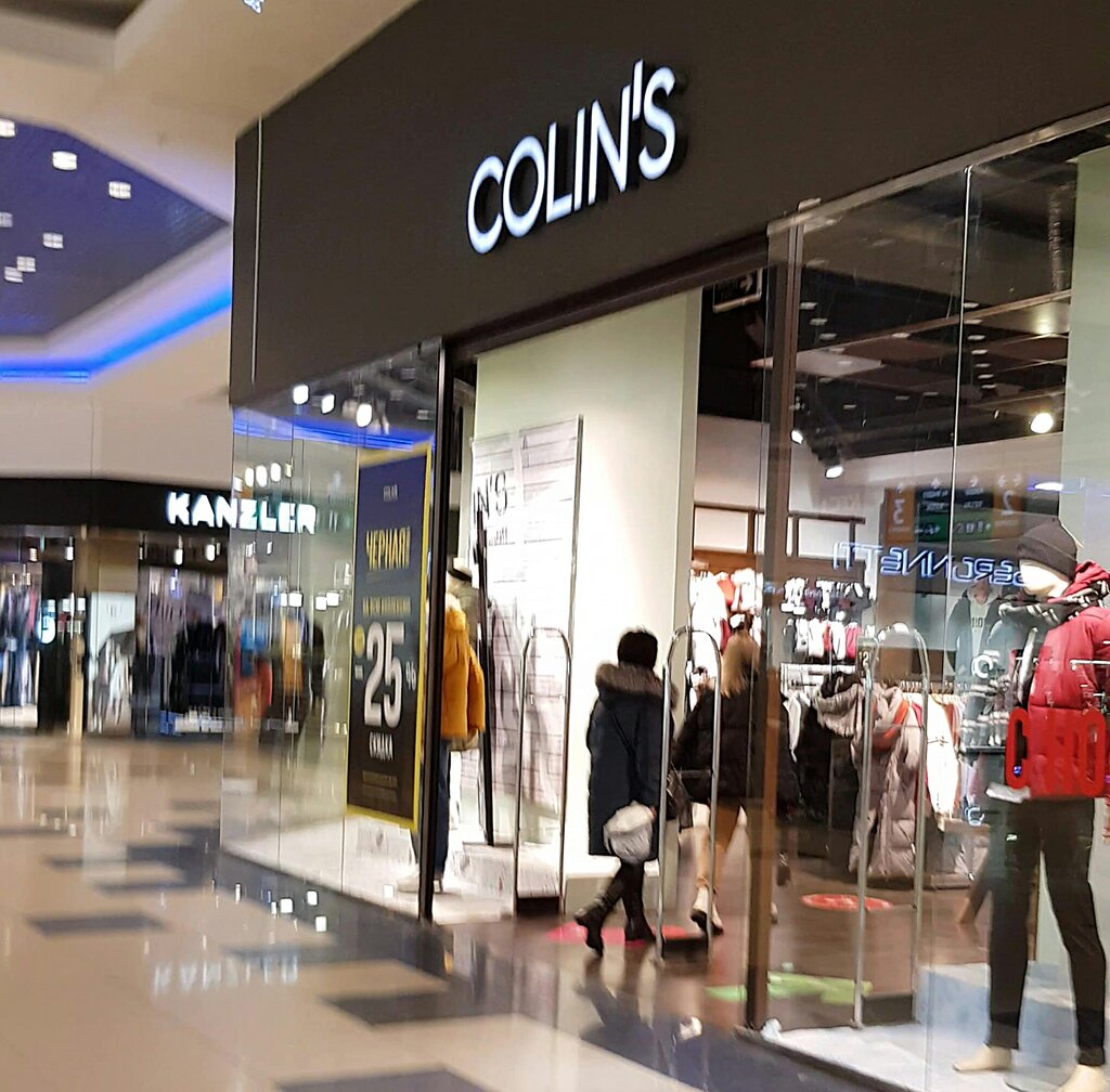 Colin's | Оренбург, Шарлыкское ш., 1/2, Оренбург