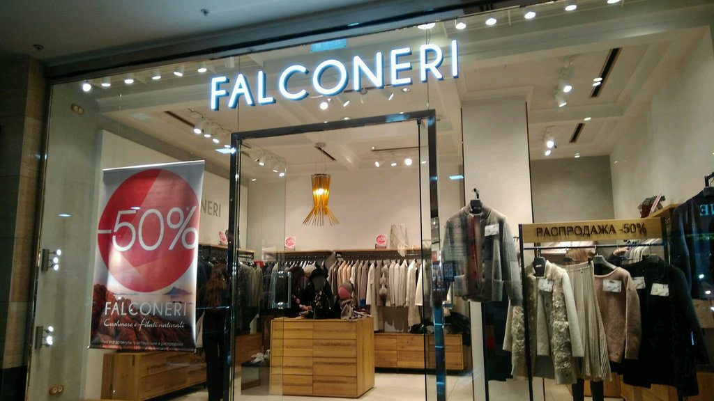 Falconeri | Москва, Пресненская наб., 2, Москва