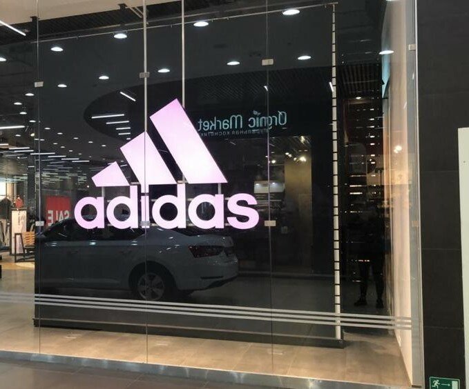 Adidas | Архангельск, Воскресенская ул., 20, Архангельск