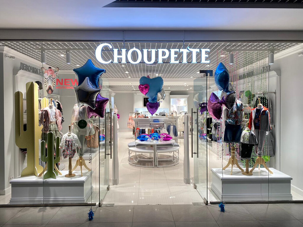 Choupette | Белгород, просп. Богдана Хмельницкого, 137Т, Белгород