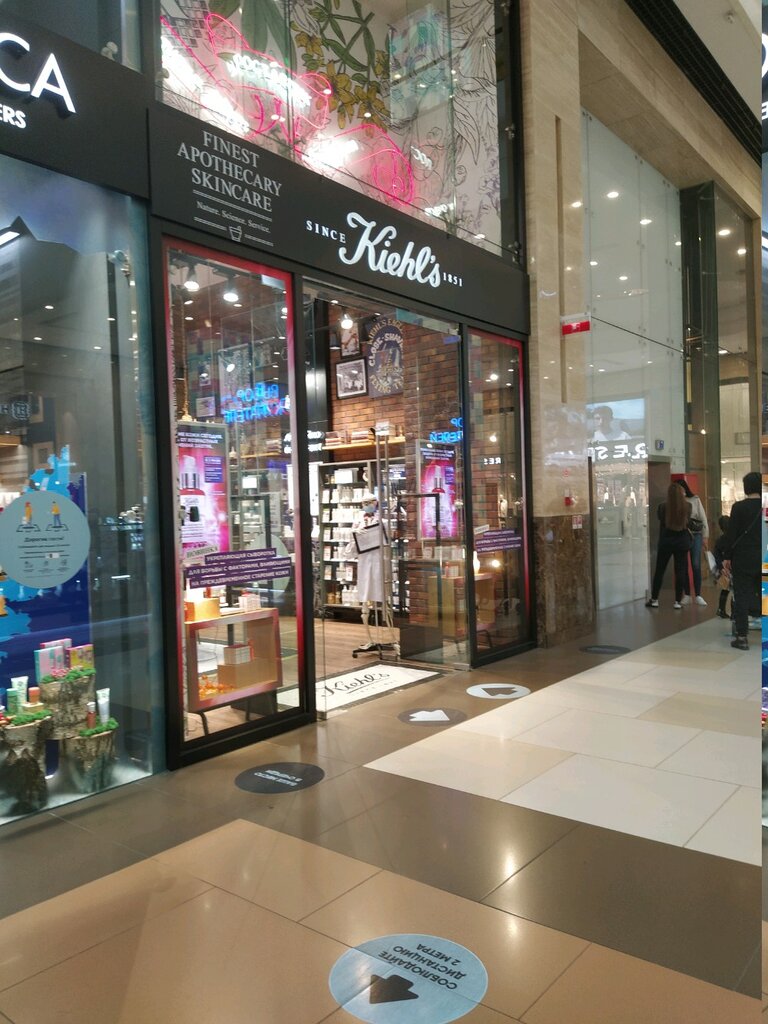 Kiehl's | Москва, Кировоградская ул., 13А, Москва