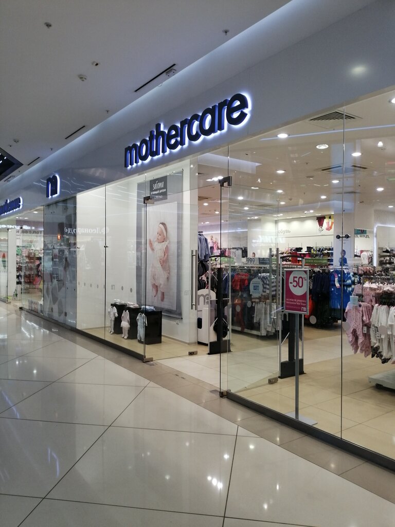 Mothercare | Москва, Сходненская ул., 56, Москва