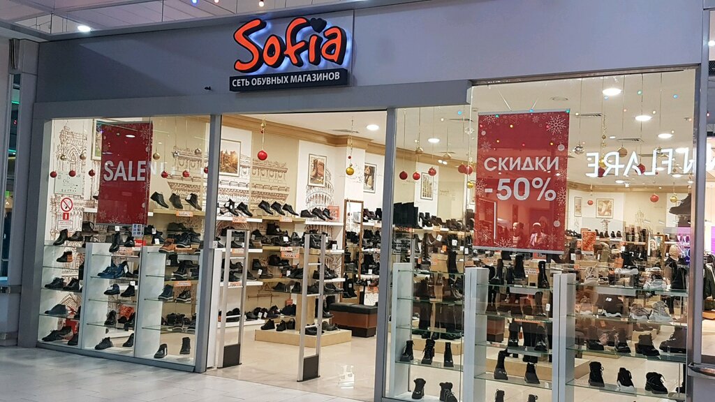 Sofia | Санкт-Петербург, просп. Космонавтов, 14, Санкт-Петербург