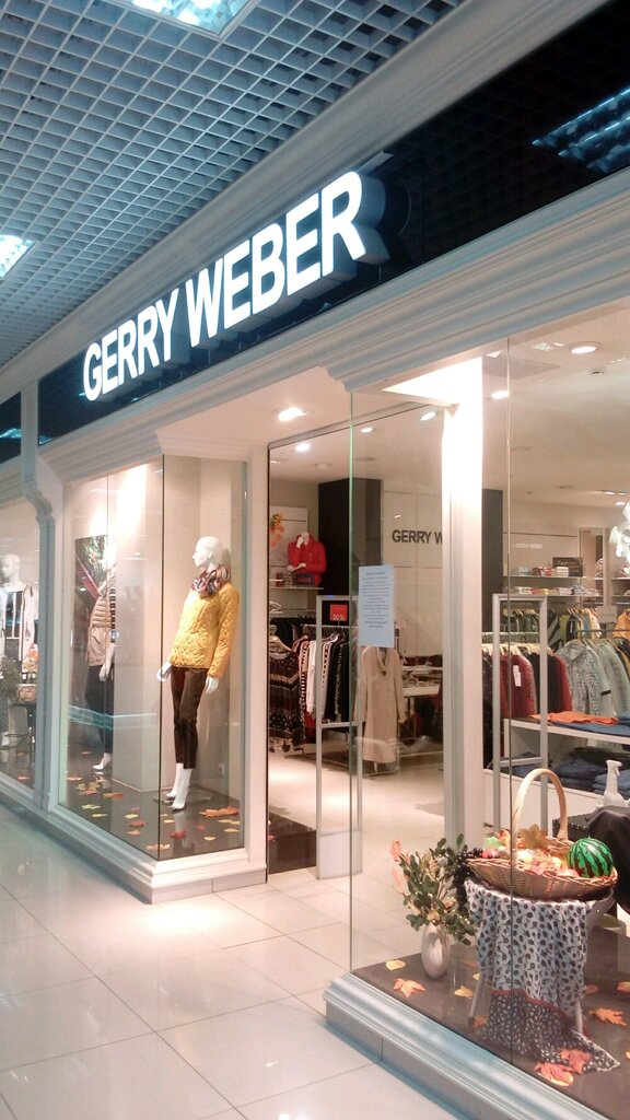 Gerry Weber | Саратов, Московская ул., 113-117, Саратов