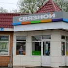 Связной | Москва, ул. Гагарина, 24А, Луховицы