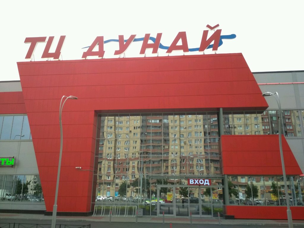 Аптека 36,6 | Санкт-Петербург, Дунайский просп., 27, корп. 1Б, Санкт-Петербург