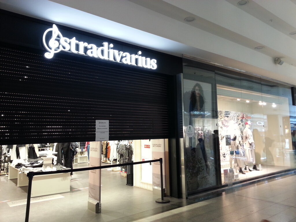 Stradivarius | Красноярск, ул. 9 Мая, 77, Красноярск