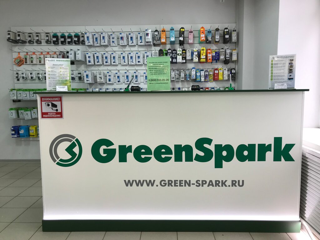 ГринСпарк — Адреса Магазинов GreenSpark по всей России | Рейтинг и Отзывы