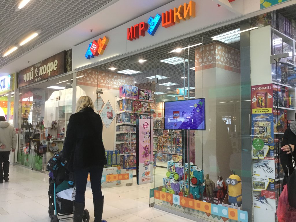 Toy.ru | Петрозаводск, просп. Ленина, 14, Петрозаводск