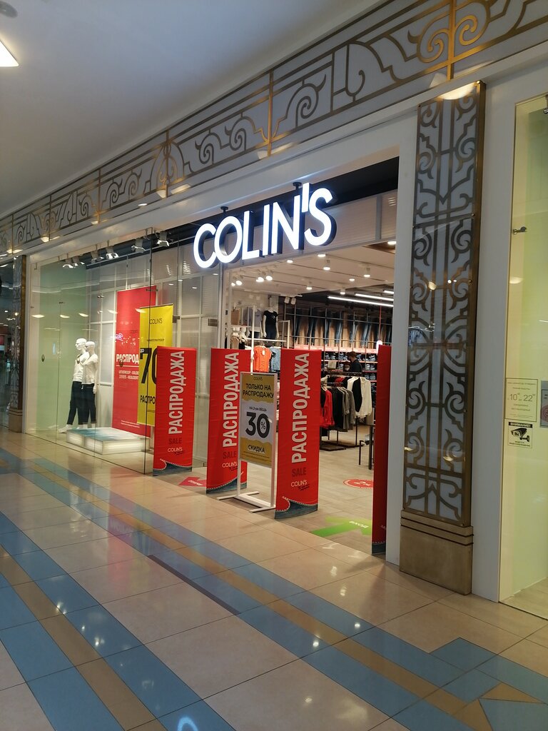 Colin's | Санкт-Петербург, Полюстровский просп., 84, Санкт-Петербург