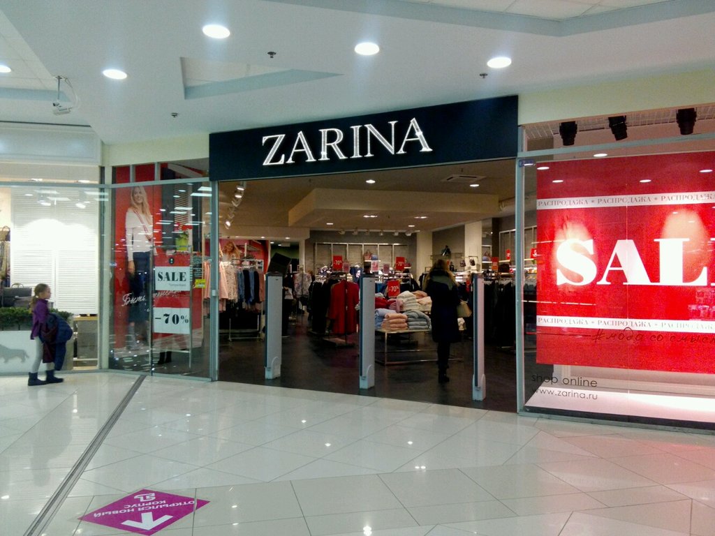 Zarina | Санкт-Петербург, Балканская площадь, 5Ю, Санкт-Петербург