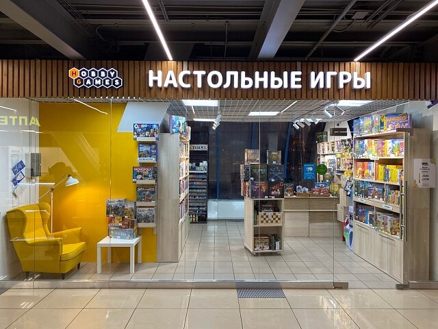 Hobby Games | Москва, Краснопресненская наб., 16, стр. 1, Москва