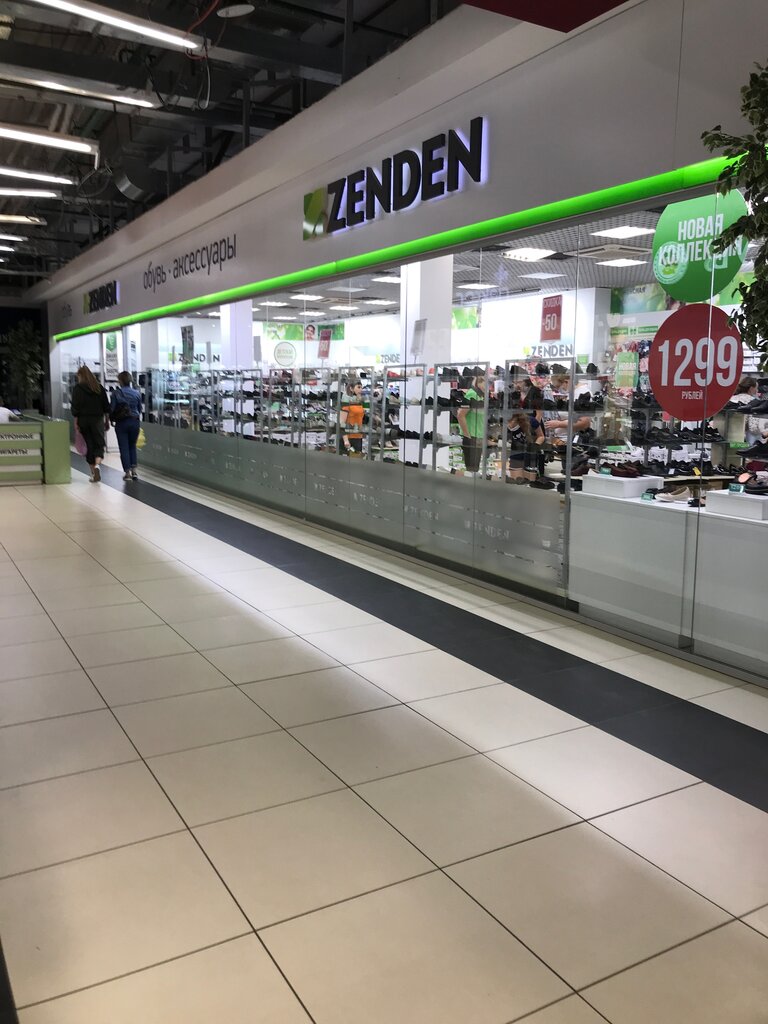 Zenden | Копейск, просп. Славы, 8, Копейск