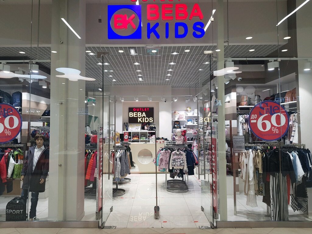 Beba Kids | Москва, ул. Орджоникидзе, 11, стр. 1, Москва