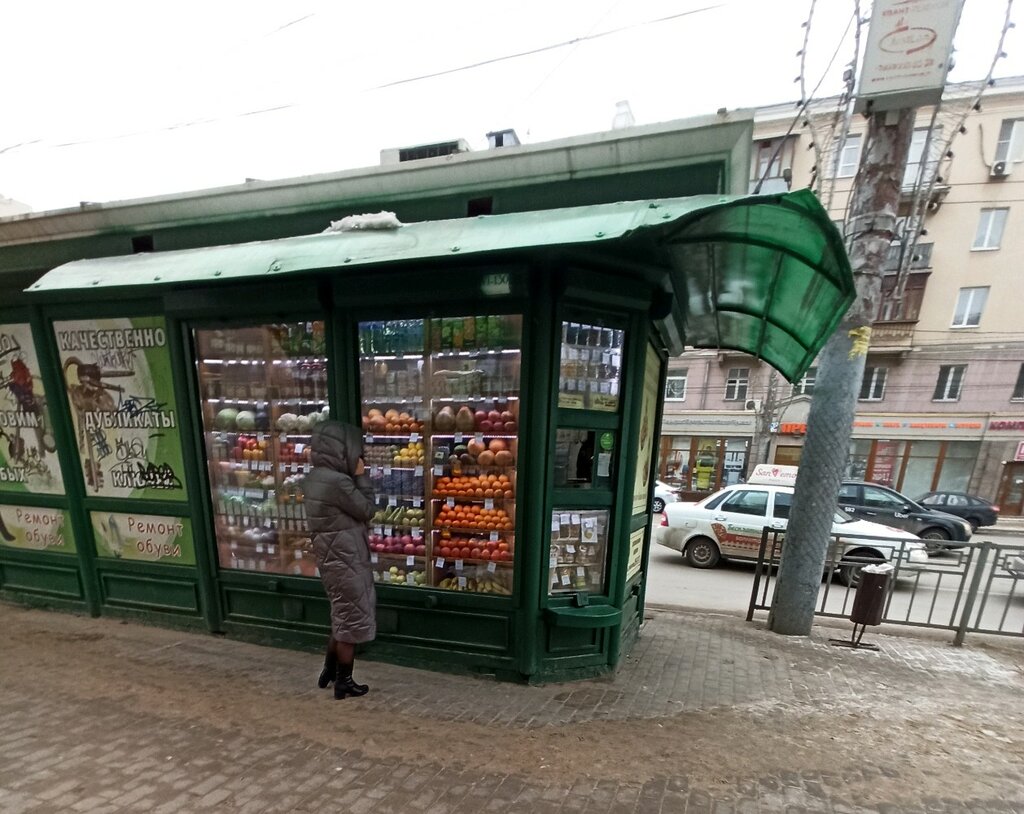 Грядка | Воронеж, Плехановская ул., 14, Воронеж