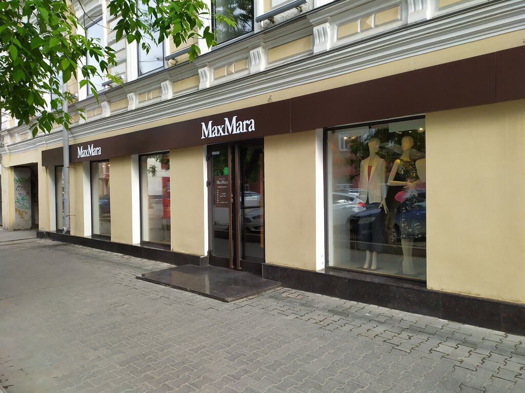 MaxMara | Пермь, Советская ул., 51, Пермь