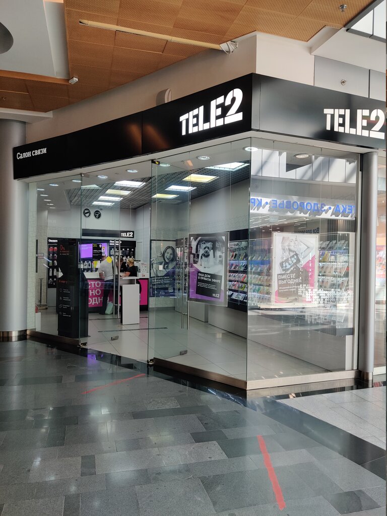 Tele2 | Москва, Каширское ш., 14, Москва