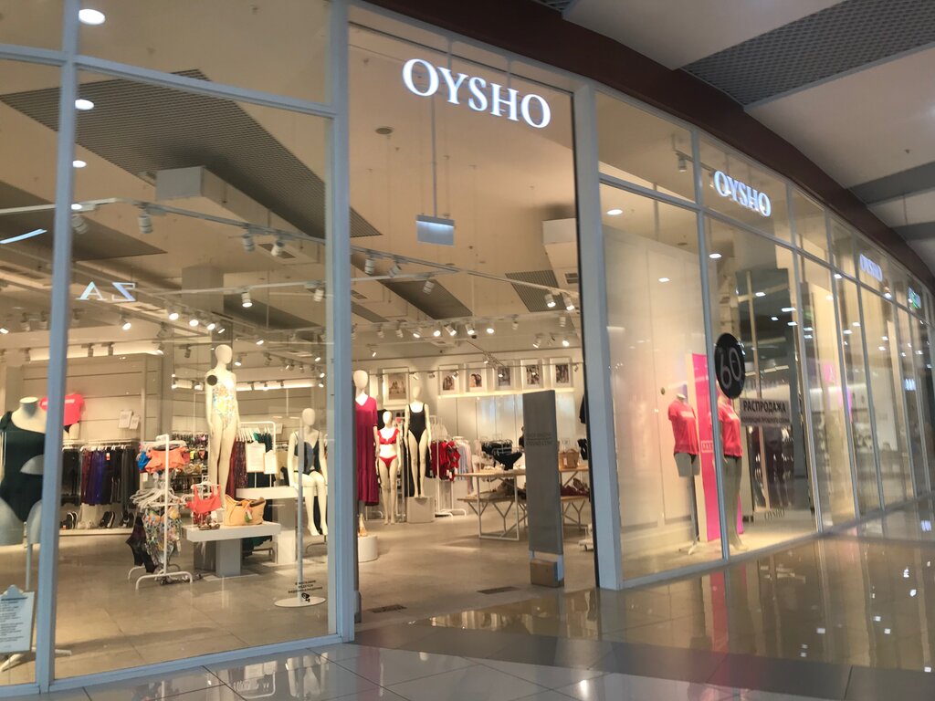 Oysho | Барнаул, просп. Строителей, 117, Барнаул